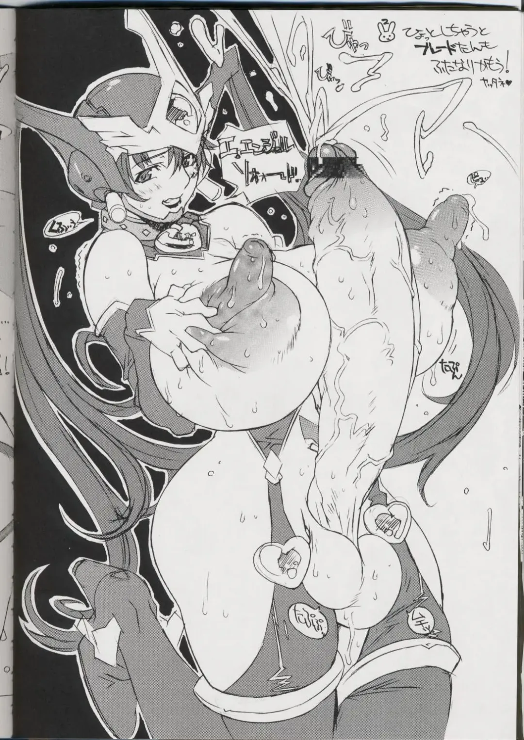 [Aoki Reimu - Uno Makoto] Dashi No Josanjou!! Sennyuu!! Buremaki Saishuu Keikaku Fhentai - Page 9