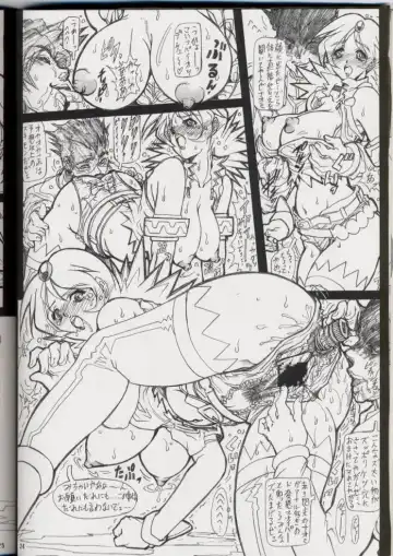 [Aoki Reimu - Uno Makoto] Dashi No Josanjou!! Sennyuu!! Buremaki Saishuu Keikaku Fhentai - Page 23