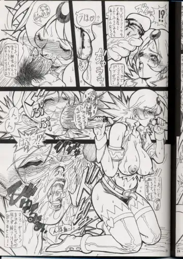 [Aoki Reimu - Uno Makoto] Dashi No Josanjou!! Sennyuu!! Buremaki Saishuu Keikaku Fhentai - Page 24