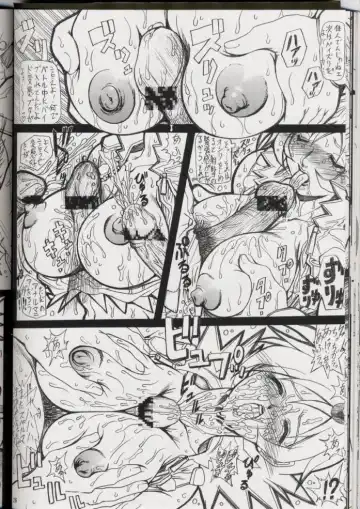 [Aoki Reimu - Uno Makoto] Dashi No Josanjou!! Sennyuu!! Buremaki Saishuu Keikaku Fhentai - Page 25
