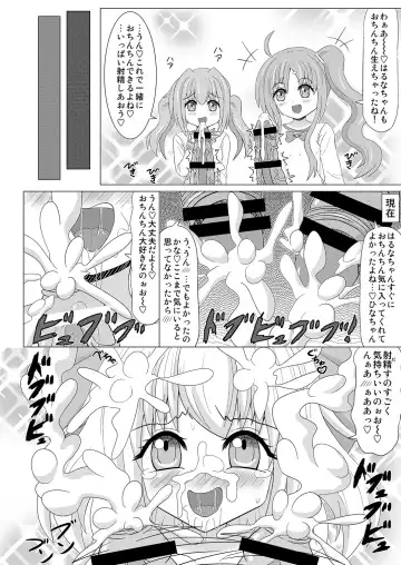 Haechaimasu! 3 Fhentai - Page 12