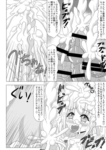 Haechaimasu! 3 Fhentai - Page 16