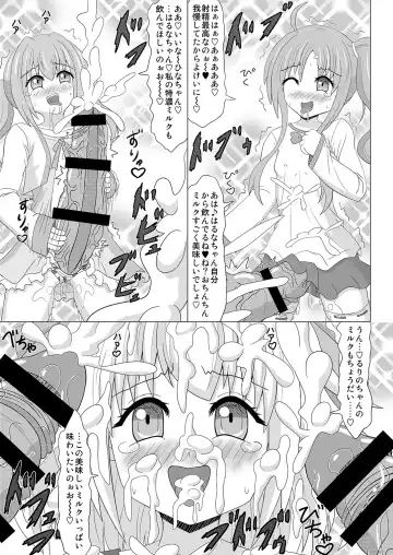 Haechaimasu! 3 Fhentai - Page 9