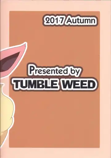 [Itameshi] Ninnin no Himitsu Fhentai - Page 30