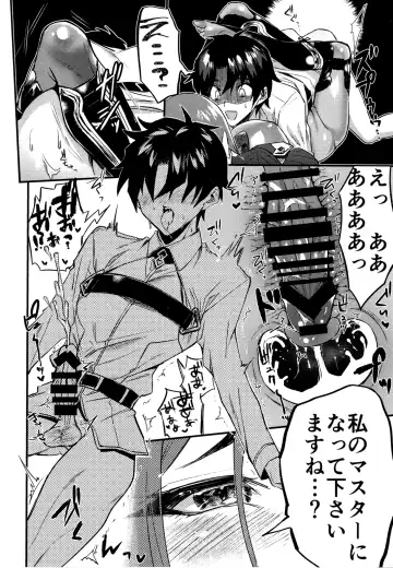 [Chimple Hotter] +SAPPORT no Raikou Mama to NTR Ecchi Fhentai - Page 20