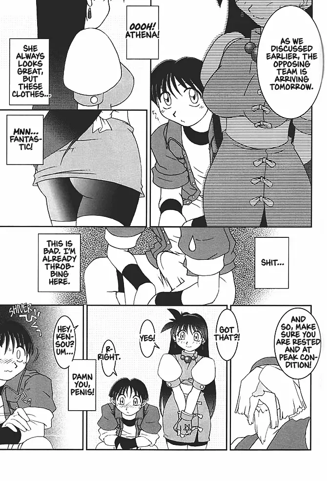 [Ninnin - Wan-pyo] Nettai Ouhi 4 | Tropics Queen 4 Fhentai - Page 16