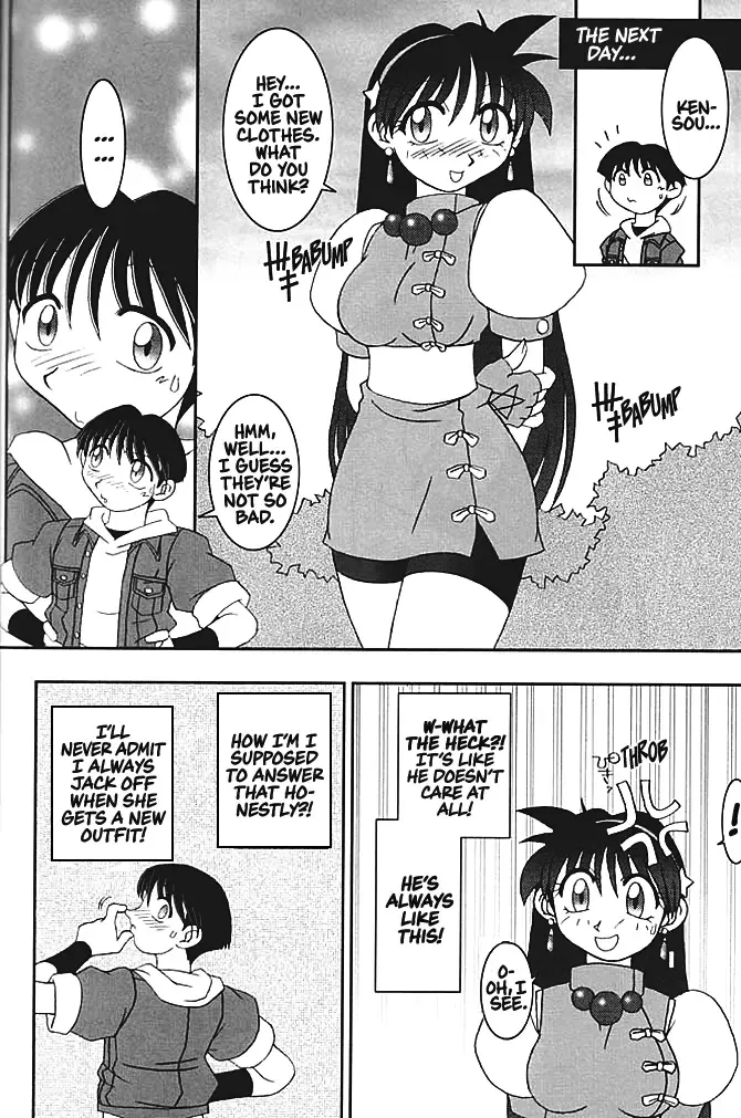 [Ninnin - Wan-pyo] Nettai Ouhi 4 | Tropics Queen 4 Fhentai - Page 31