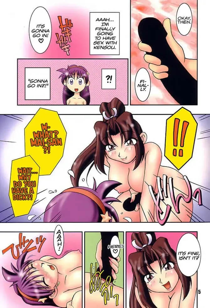 [Ninnin - Wan-pyo] Nettai Ouhi 4 | Tropics Queen 4 Fhentai - Page 6