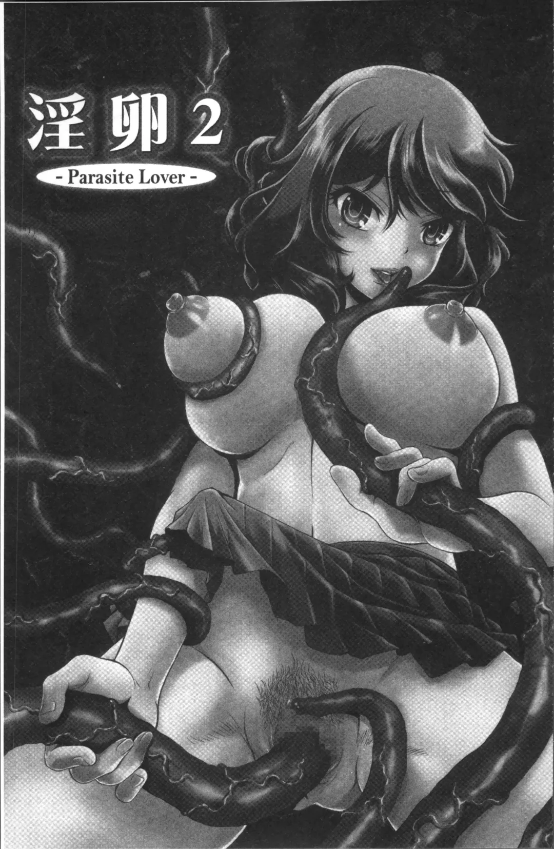 [Kita Kaduki] Mesu ga Mezameru Toki Fhentai - Page 163