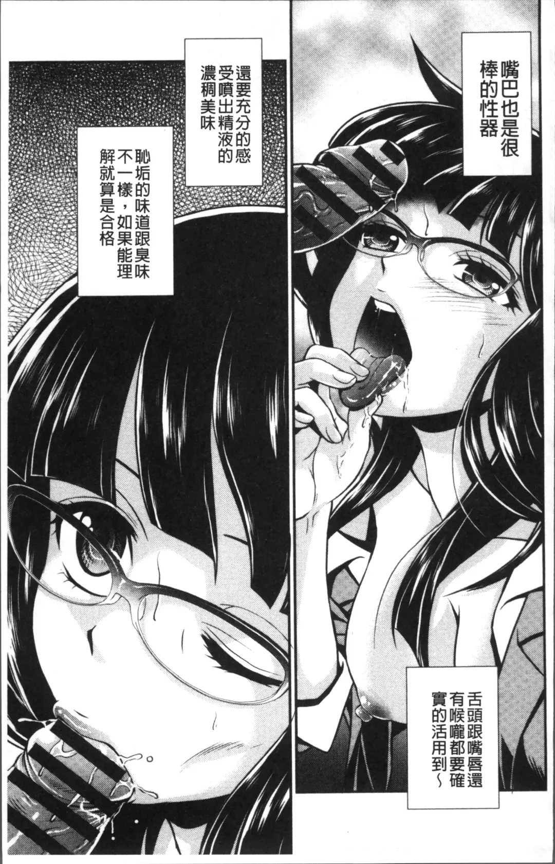 [Kita Kaduki] Mesu ga Mezameru Toki Fhentai - Page 209