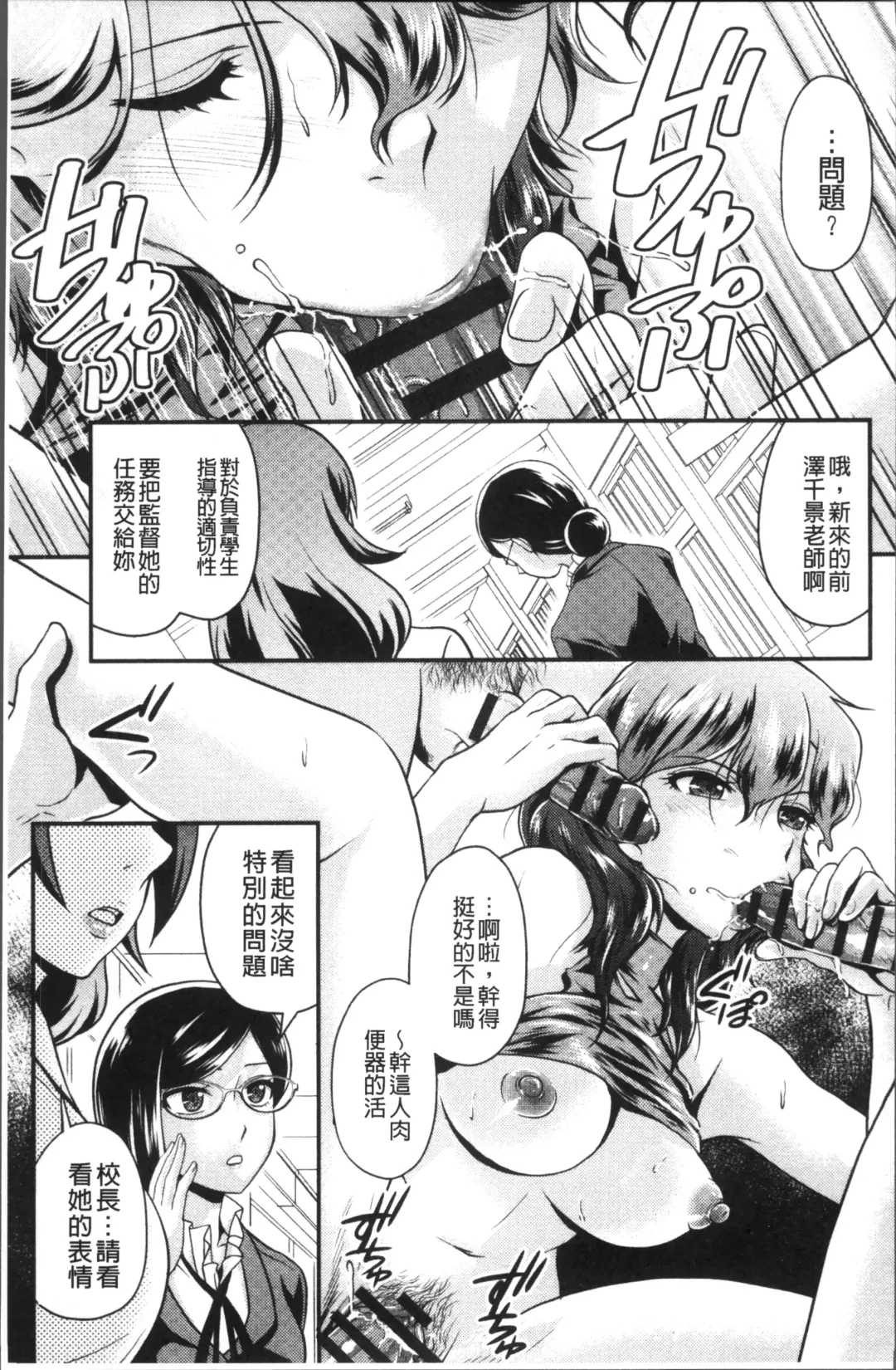 [Kita Kaduki] Mesu ga Mezameru Toki Fhentai - Page 35