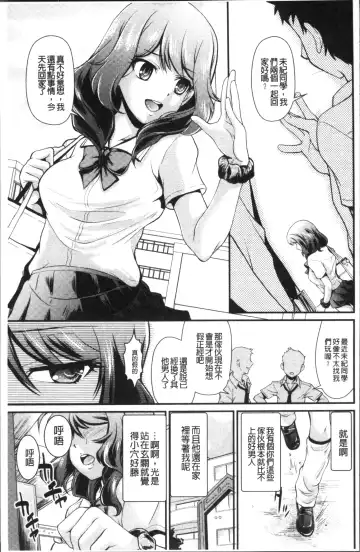 [Kita Kaduki] Mesu ga Mezameru Toki Fhentai - Page 165