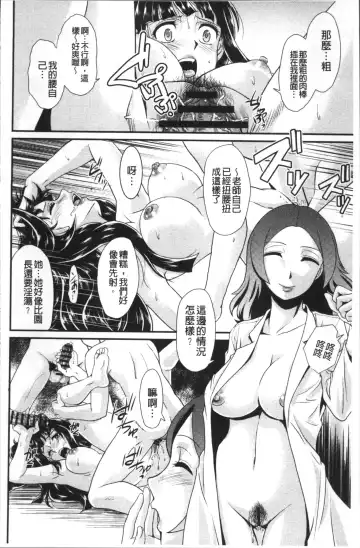 [Kita Kaduki] Mesu ga Mezameru Toki Fhentai - Page 28