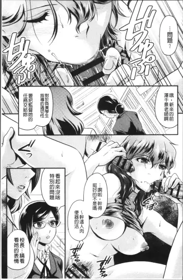 [Kita Kaduki] Mesu ga Mezameru Toki Fhentai - Page 35