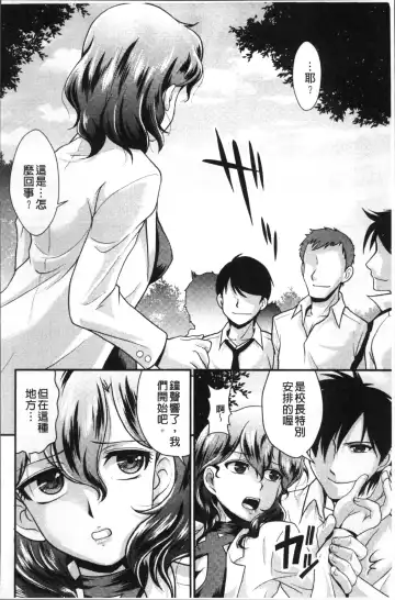 [Kita Kaduki] Mesu ga Mezameru Toki Fhentai - Page 44