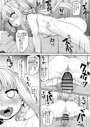 [Mmm] Iroha-chan Onaho Hai Fhentai - Page 14