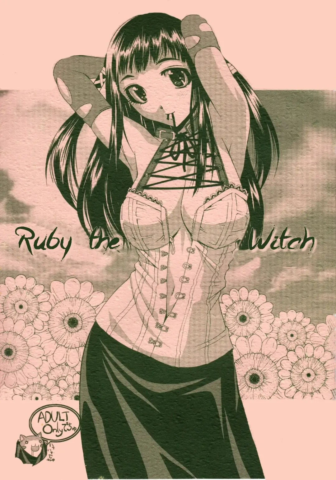 [Hiro - Sakurai Ayu] Mahou Ruby | Ruby the Witch Fhentai - Page 1