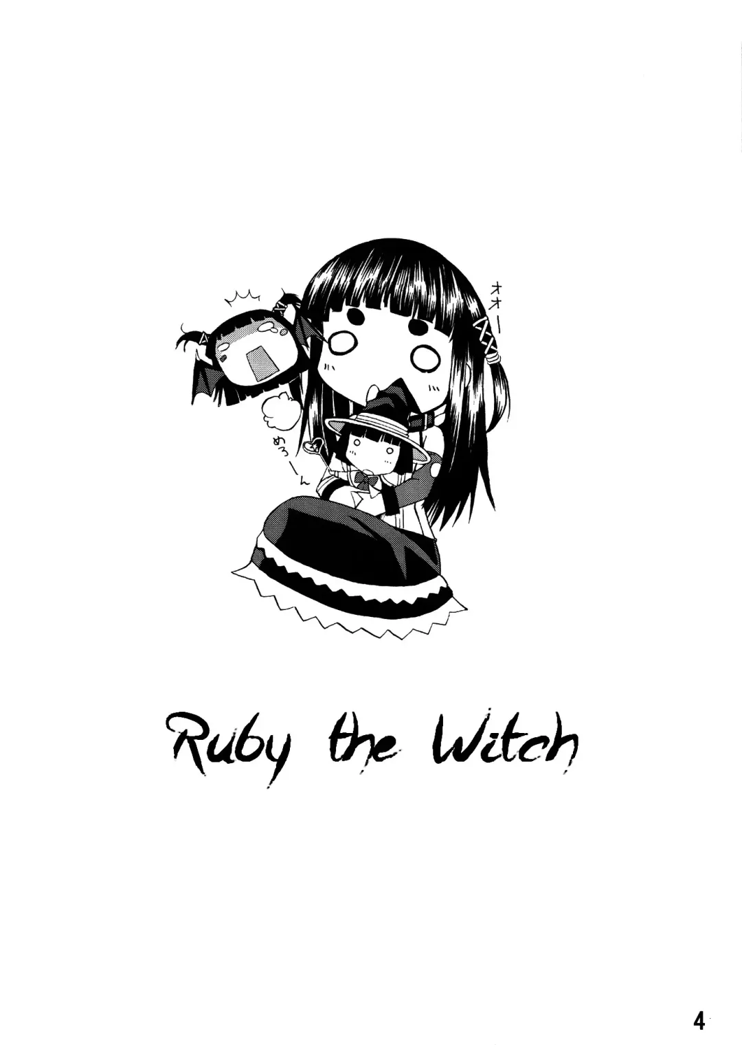 [Hiro - Sakurai Ayu] Mahou Ruby | Ruby the Witch Fhentai - Page 3