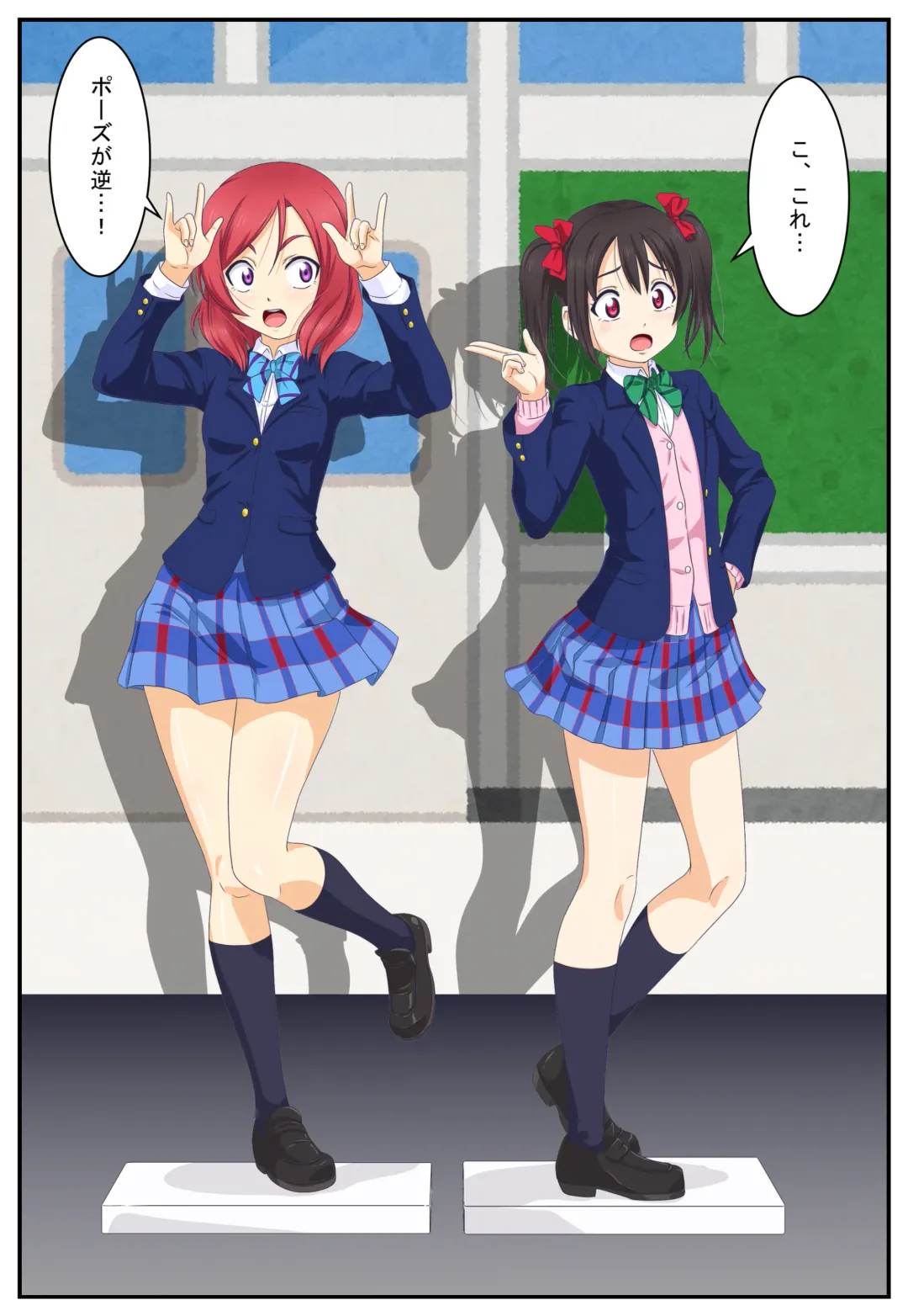 Joutai Henka Manga vol. 5 ~Donna Yuumeijin demo Ningyou ni Natte shimaeba... Hen~ Fhentai - Page 11