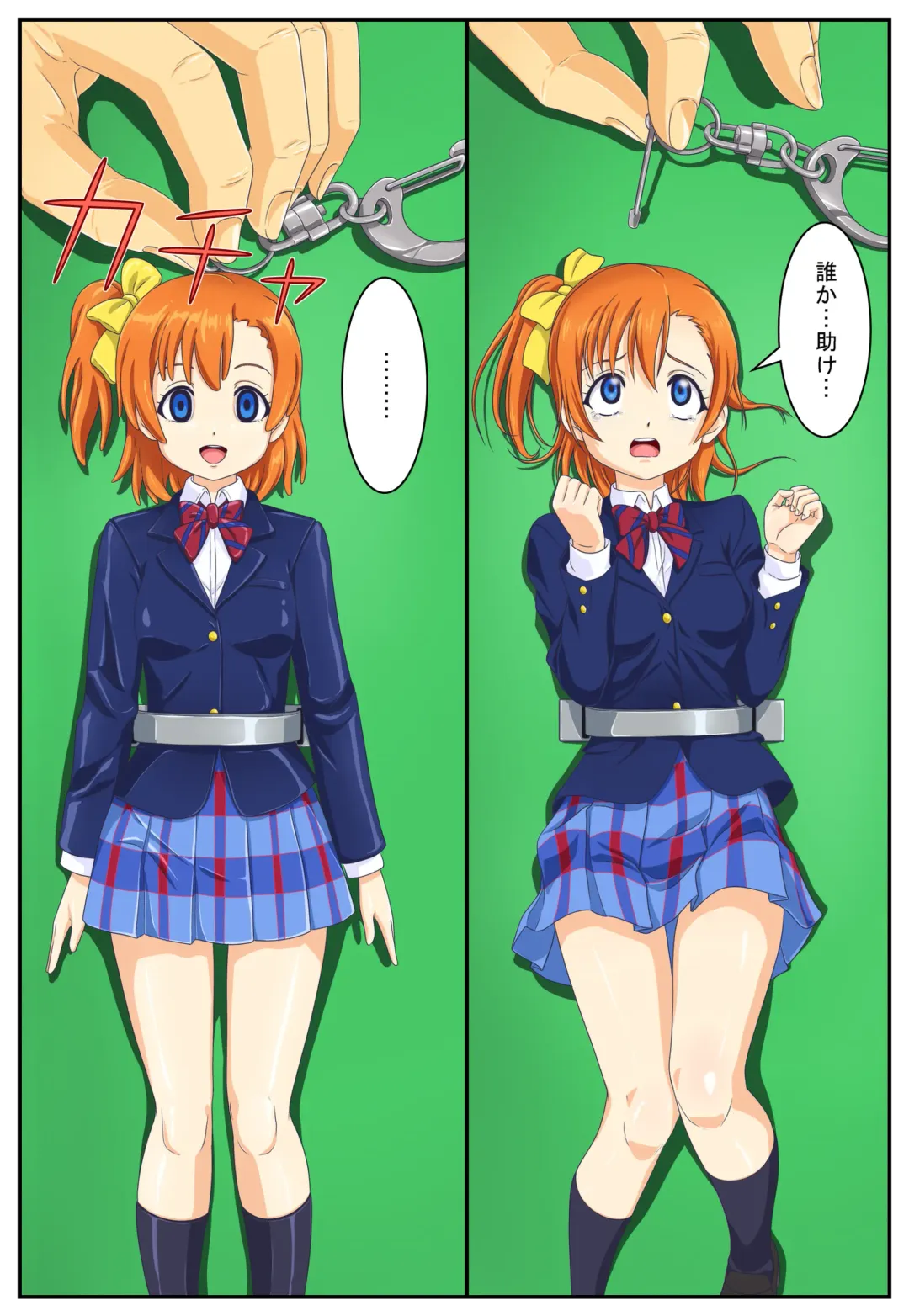 Joutai Henka Manga vol. 5 ~Donna Yuumeijin demo Ningyou ni Natte shimaeba... Hen~ Fhentai - Page 18