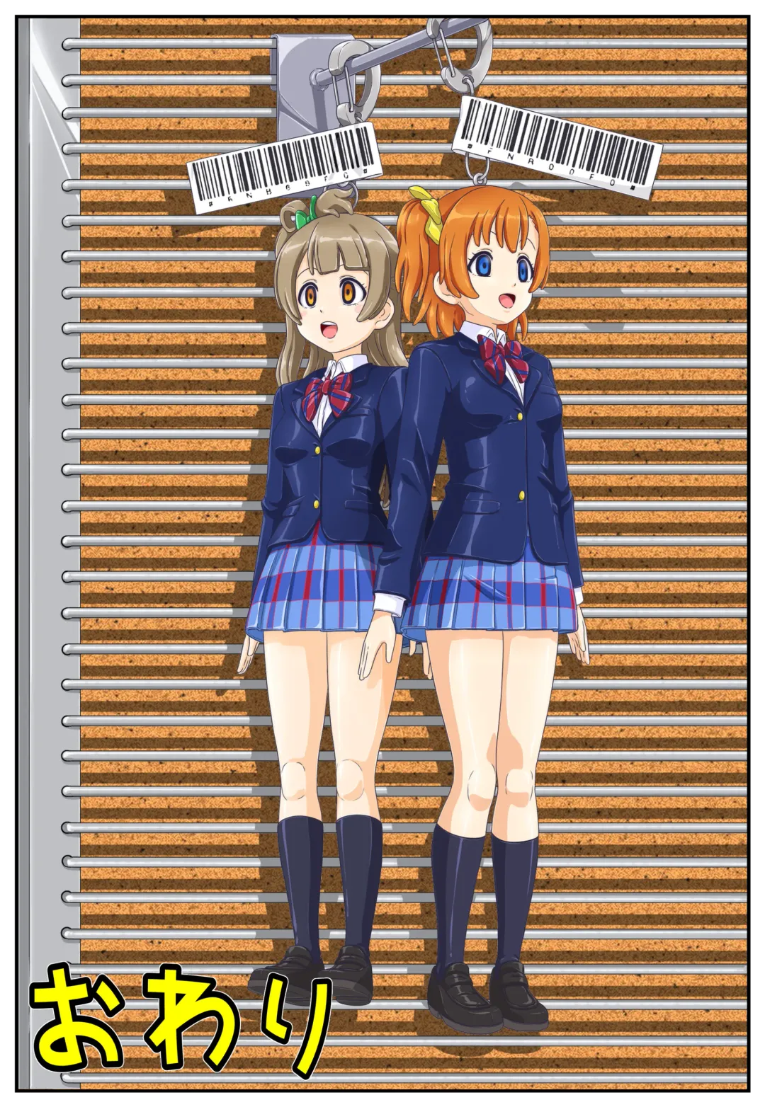 Joutai Henka Manga vol. 5 ~Donna Yuumeijin demo Ningyou ni Natte shimaeba... Hen~ Fhentai - Page 20