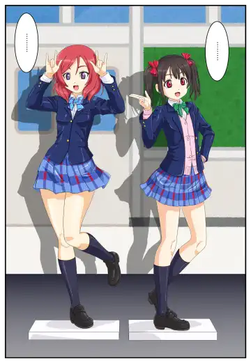 Joutai Henka Manga vol. 5 ~Donna Yuumeijin demo Ningyou ni Natte shimaeba... Hen~ Fhentai - Page 12