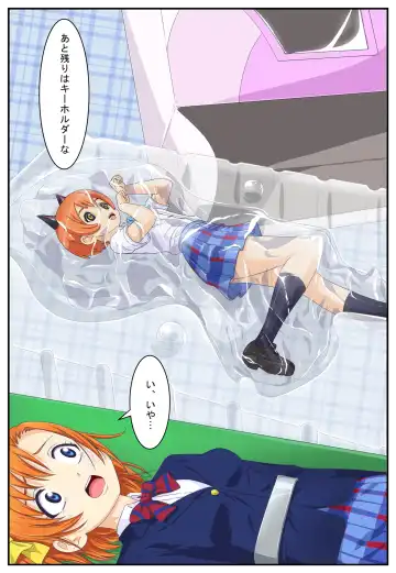 Joutai Henka Manga vol. 5 ~Donna Yuumeijin demo Ningyou ni Natte shimaeba... Hen~ Fhentai - Page 17