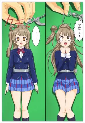 Joutai Henka Manga vol. 5 ~Donna Yuumeijin demo Ningyou ni Natte shimaeba... Hen~ Fhentai - Page 19