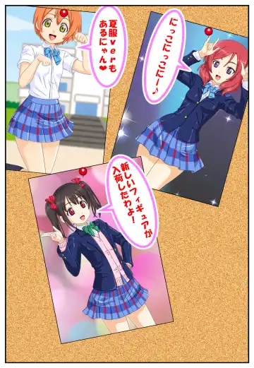 Joutai Henka Manga vol. 5 ~Donna Yuumeijin demo Ningyou ni Natte shimaeba... Hen~ Fhentai - Page 36