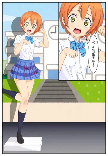 Joutai Henka Manga vol. 5 ~Donna Yuumeijin demo Ningyou ni Natte shimaeba... Hen~ Fhentai - Page 9