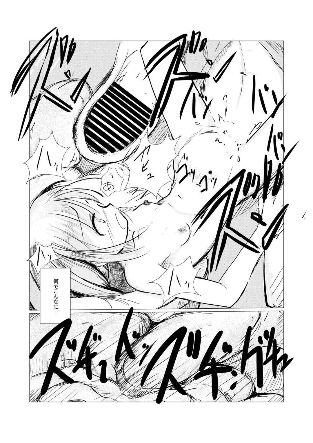 [Roreru] Asa Okitara Onna ni Natteita 2 Fhentai - Page 14