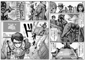 [Double Deck] KILL'EM ALL! Fhentai - Page 4