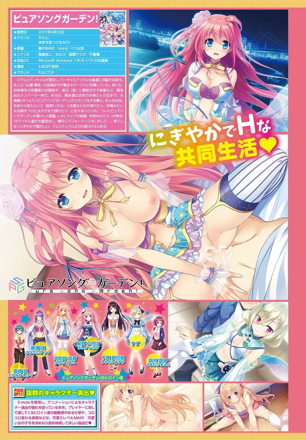 COMIC Europa Vol. 12 Fhentai - Page 140