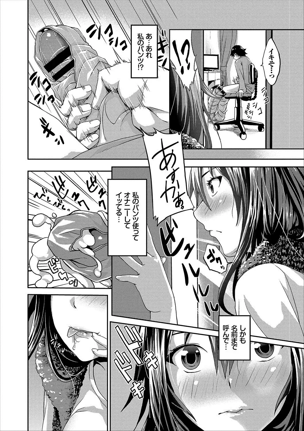 COMIC Europa Vol. 12 Fhentai - Page 52