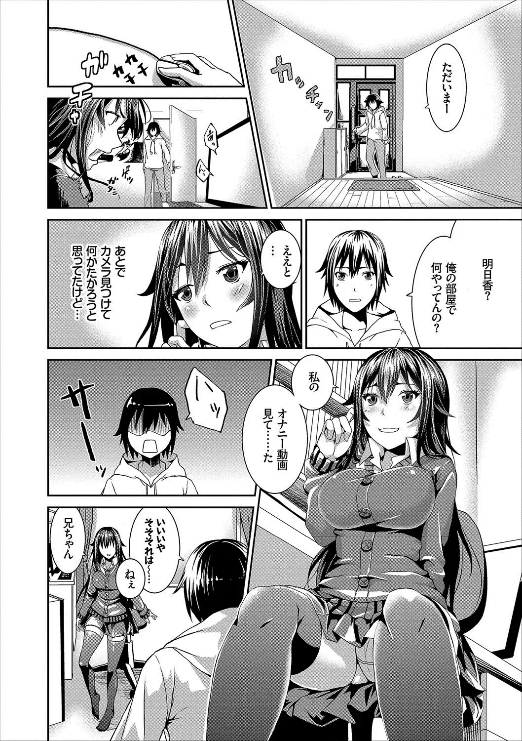 COMIC Europa Vol. 12 Fhentai - Page 54