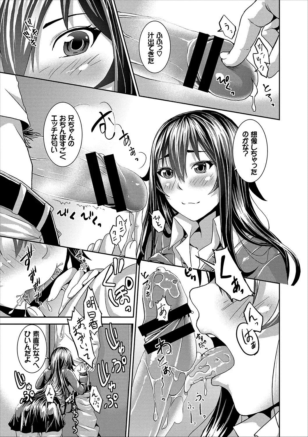 COMIC Europa Vol. 12 Fhentai - Page 57