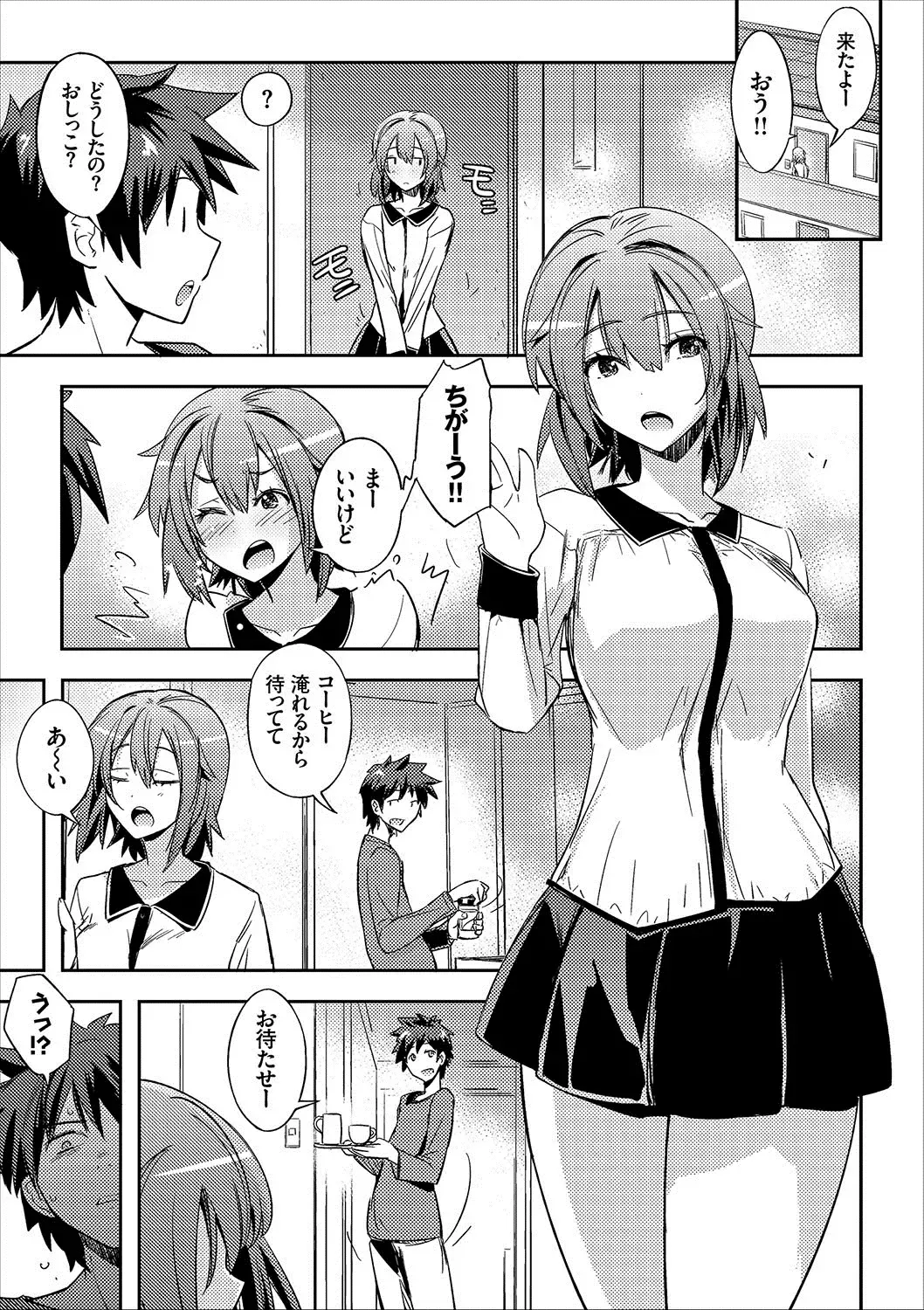 COMIC Europa Vol. 12 Fhentai - Page 69