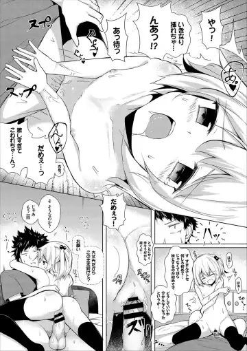 COMIC Europa Vol. 12 Fhentai - Page 114