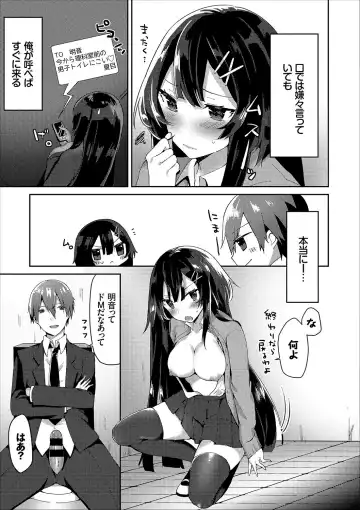 COMIC Europa Vol. 12 Fhentai - Page 12