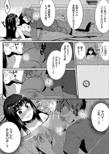 COMIC Europa Vol. 12 Fhentai - Page 122