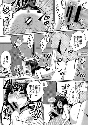 COMIC Europa Vol. 12 Fhentai - Page 130