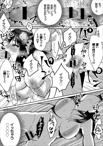 COMIC Europa Vol. 12 Fhentai - Page 131