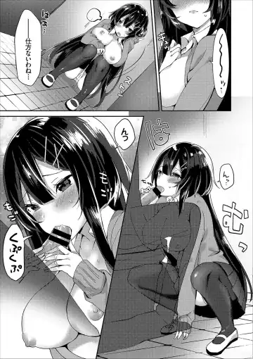 COMIC Europa Vol. 12 Fhentai - Page 14