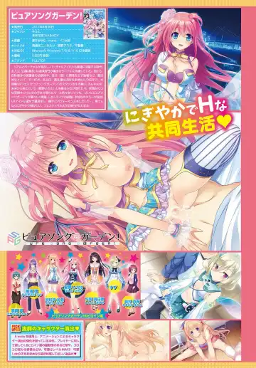 COMIC Europa Vol. 12 Fhentai - Page 140