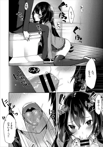 COMIC Europa Vol. 12 Fhentai - Page 15