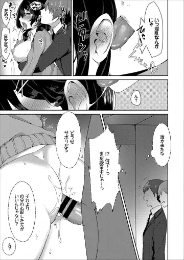 COMIC Europa Vol. 12 Fhentai - Page 22