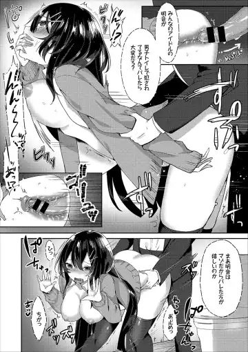 COMIC Europa Vol. 12 Fhentai - Page 23