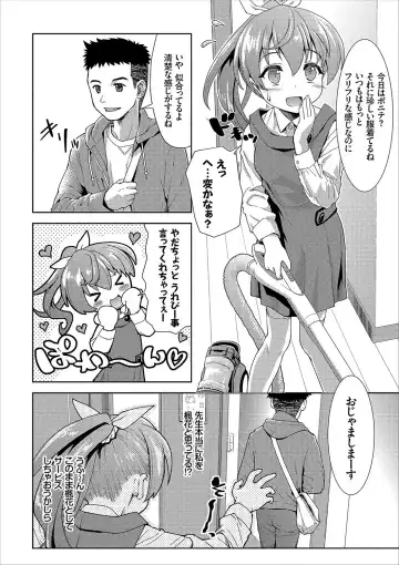 COMIC Europa Vol. 12 Fhentai - Page 32