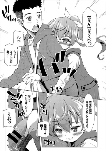 COMIC Europa Vol. 12 Fhentai - Page 33