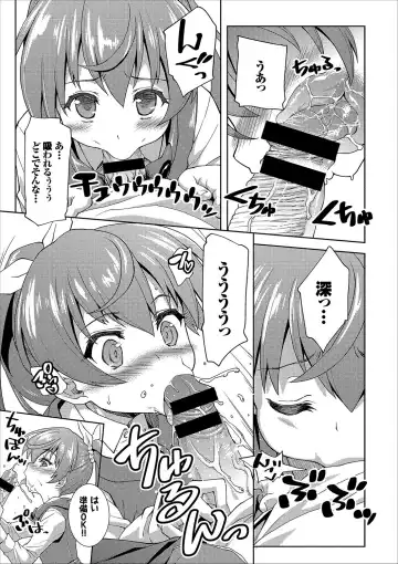 COMIC Europa Vol. 12 Fhentai - Page 35